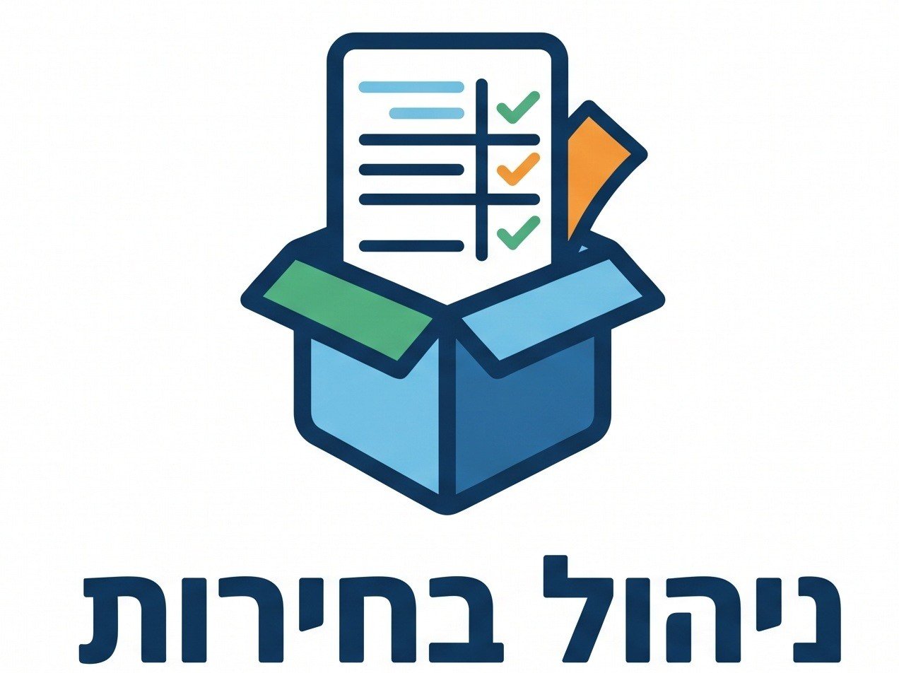 מערכת ניהול מצביעים